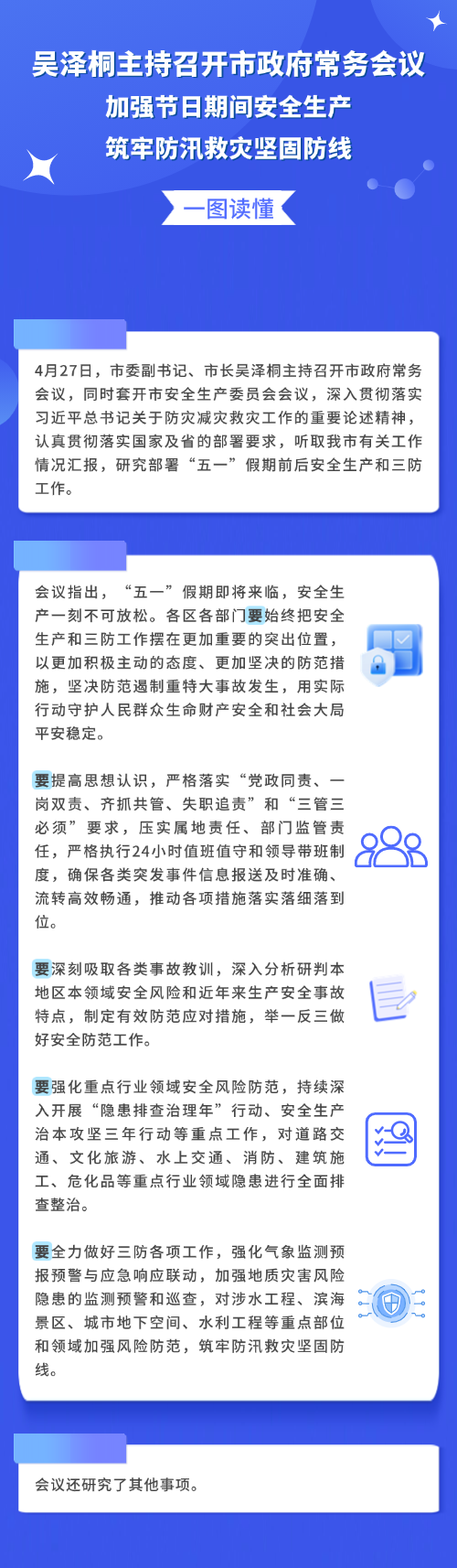 20250427ͼ.png