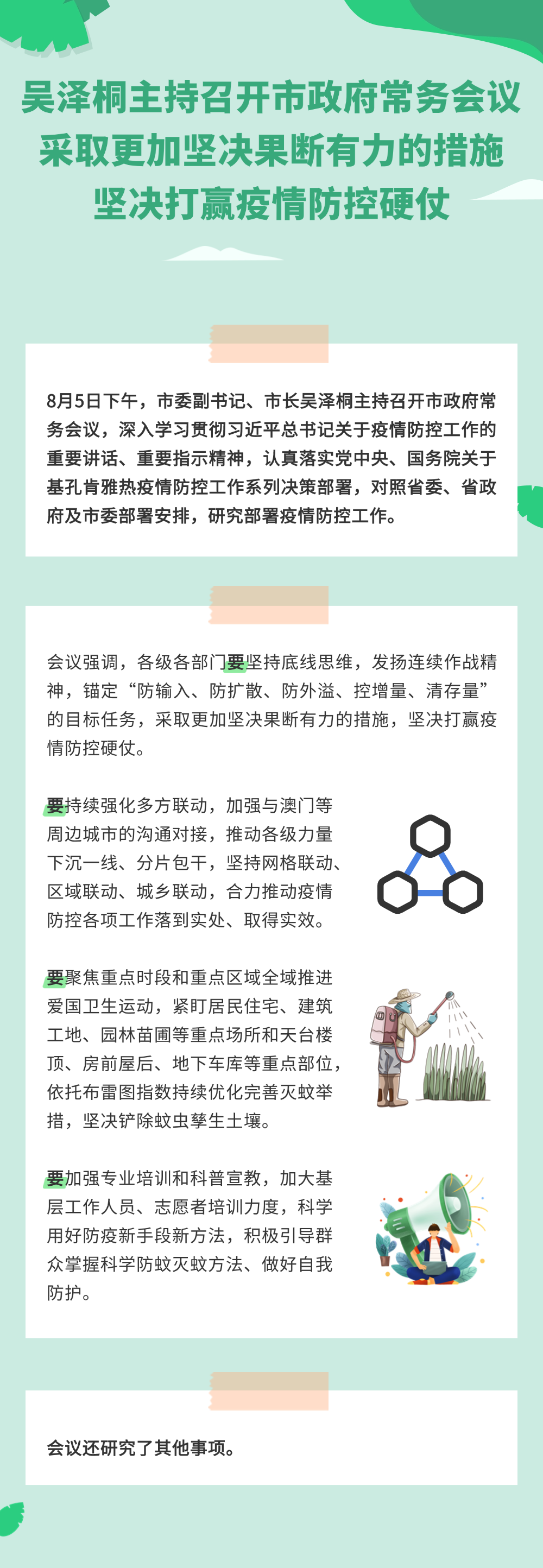 250805ͼ.png